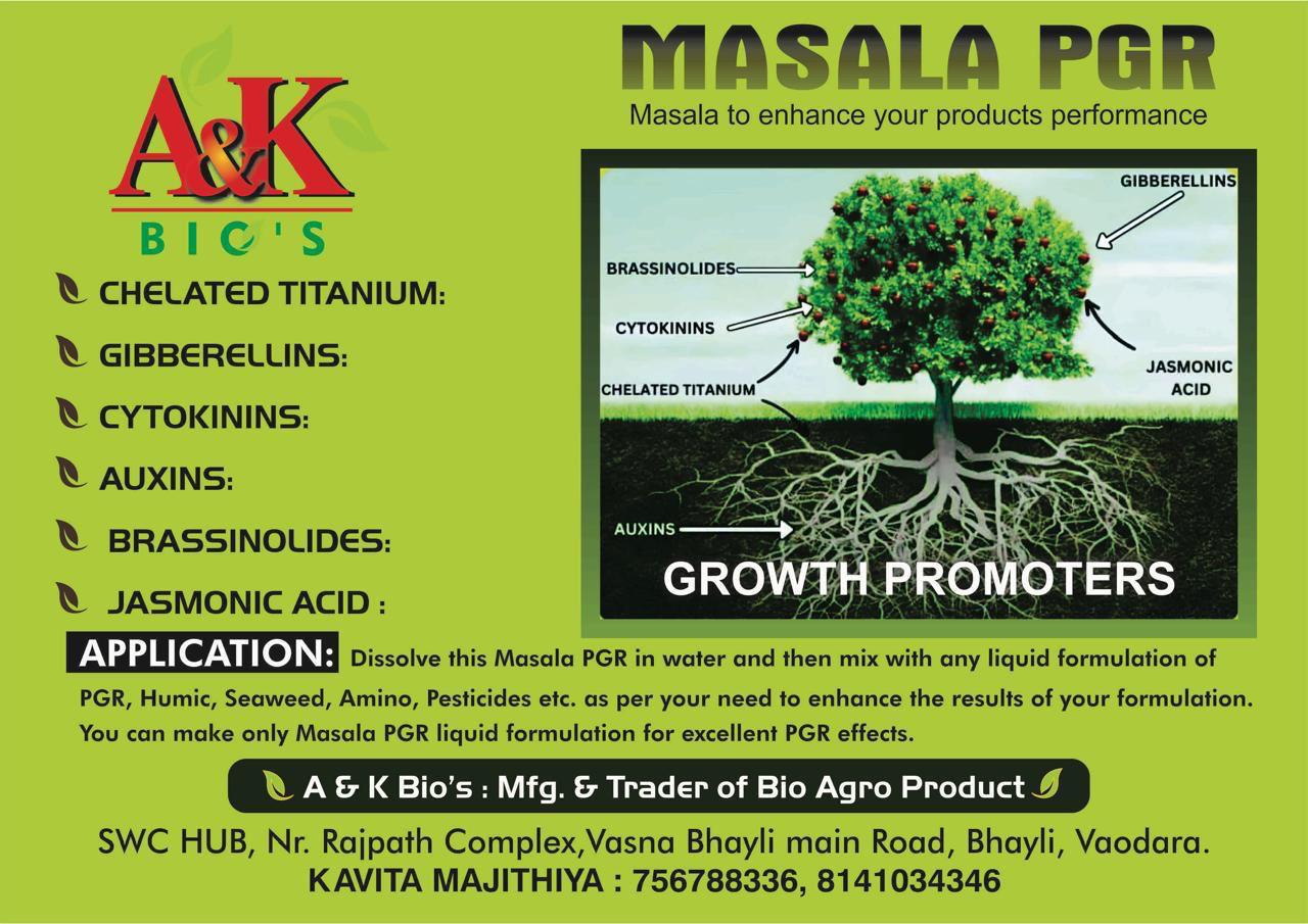 Demo Organic Powder2